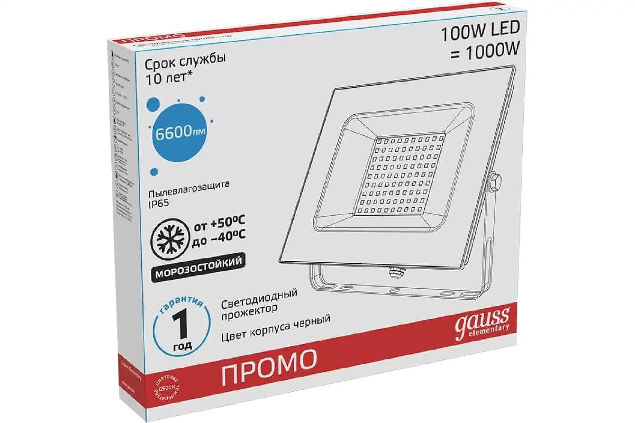 Прожектор Gauss led 100w ip65 6500к. Прожектор Gauss Elementary 100w. Gauss 613100100. Прожектор светодиодный Elementary 100вт 6500к 7200лм ip65 175-265в Promo черн. Gauss 613100100p. Прожектор светодиодный gauss elementary