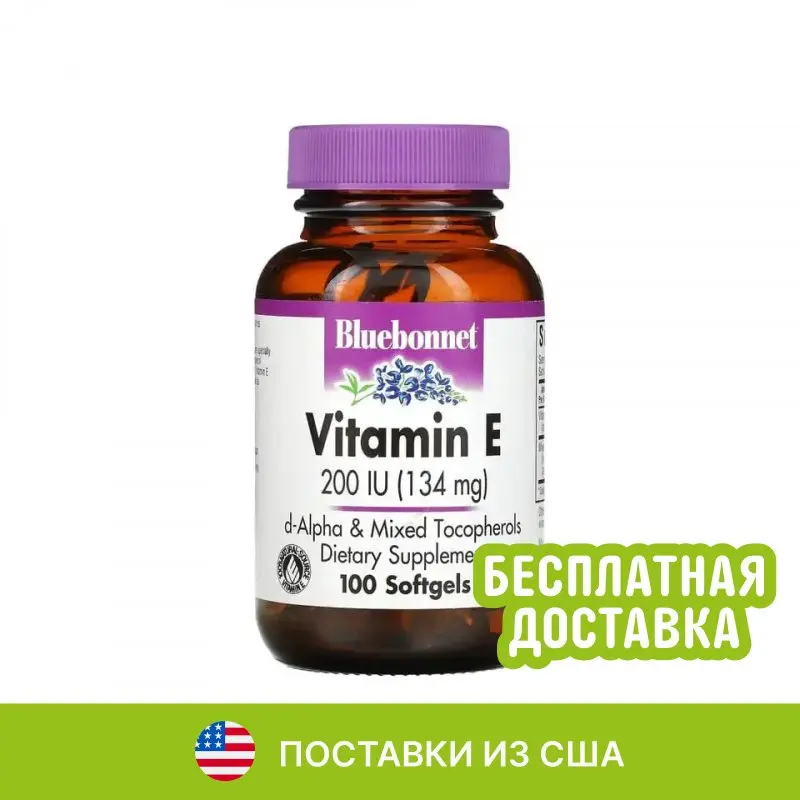 Bluebonnet Nutrition, Витамин E, 200 МЕ, 100 гелевых капсул