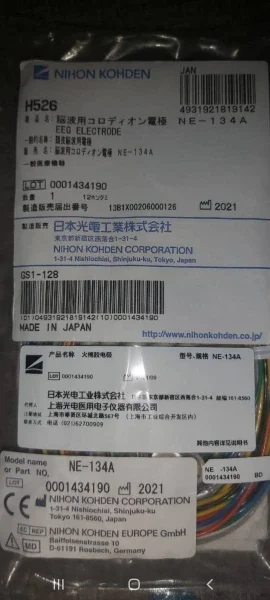 

EEG Электрод типа колодеон H526 для nihon kohden новый оригинальный
