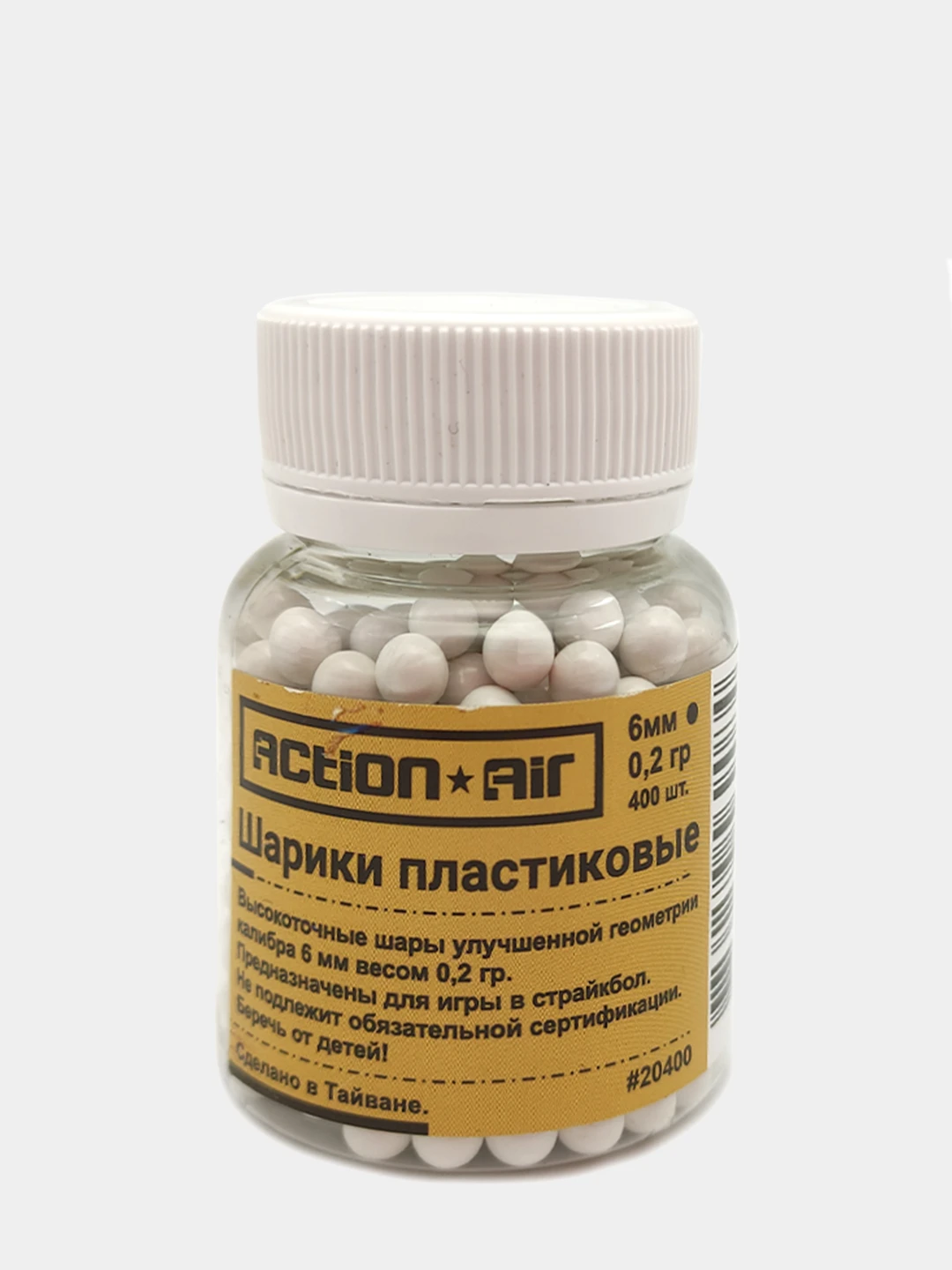 шарики для пистолета сталкер 6 мм. Bls шары 0,30 гр (белые, 3300 шт). страйкбольные шары. шарики калибра 6 мм. шарики 6 мм stalker.