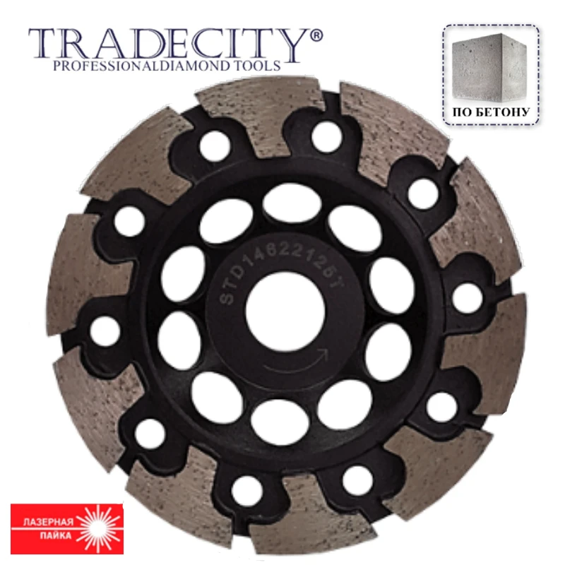 АЛМАЗНАЯ ЧАШКА ЛАЗЕРНАЯ СВАРКА СЕГМЕНТА ЛАЗЕРНАЯ ПАЙКА, TRADECITY