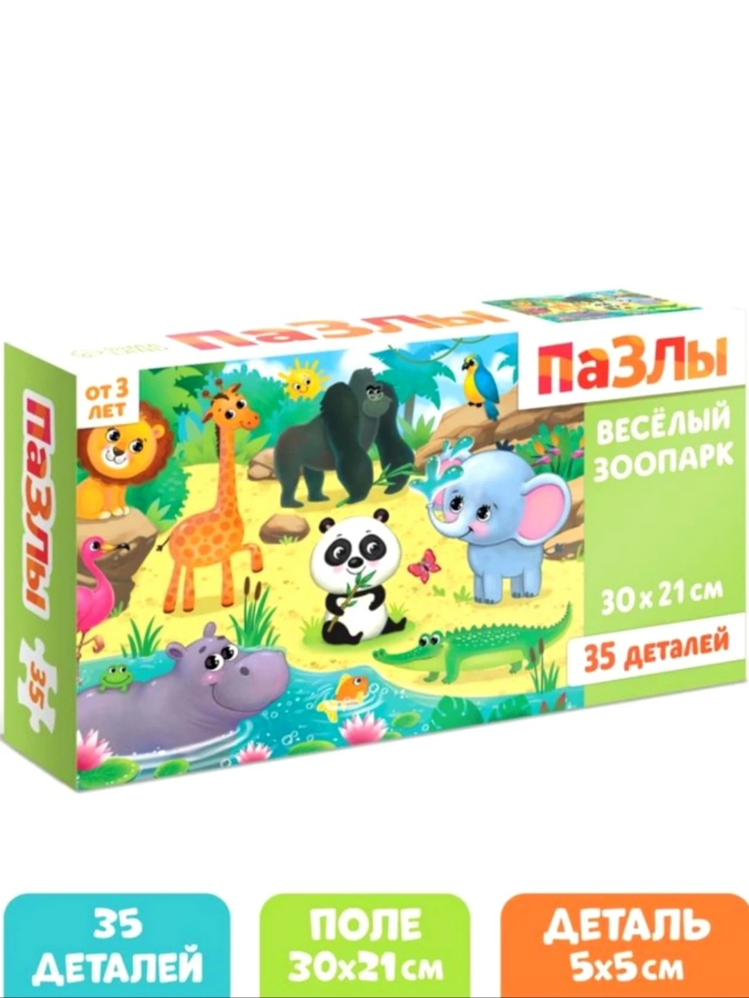 Конфеты Веселый Зоосад Где Купить