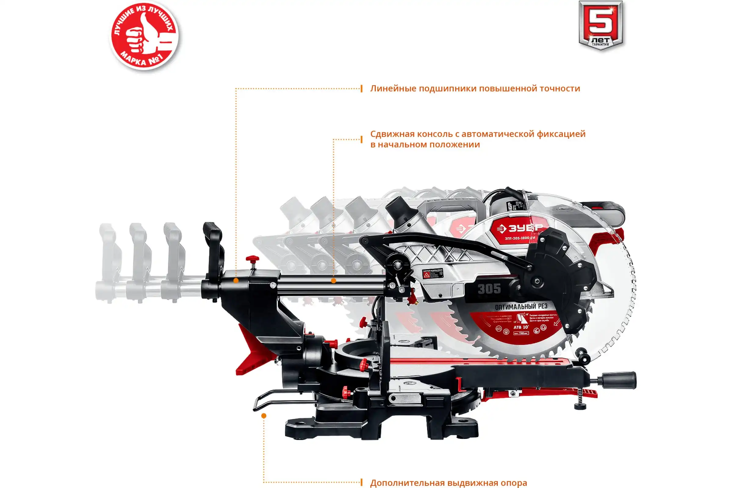 Пилу С Протяжкой Зубр 305 Купить