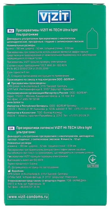 Кондомы VISIT HI-TECH Ultra light N12 M красота здоровье &#x27;безопасный секс&#x27; продукт смазанный Безопасные продукты Здоровье.