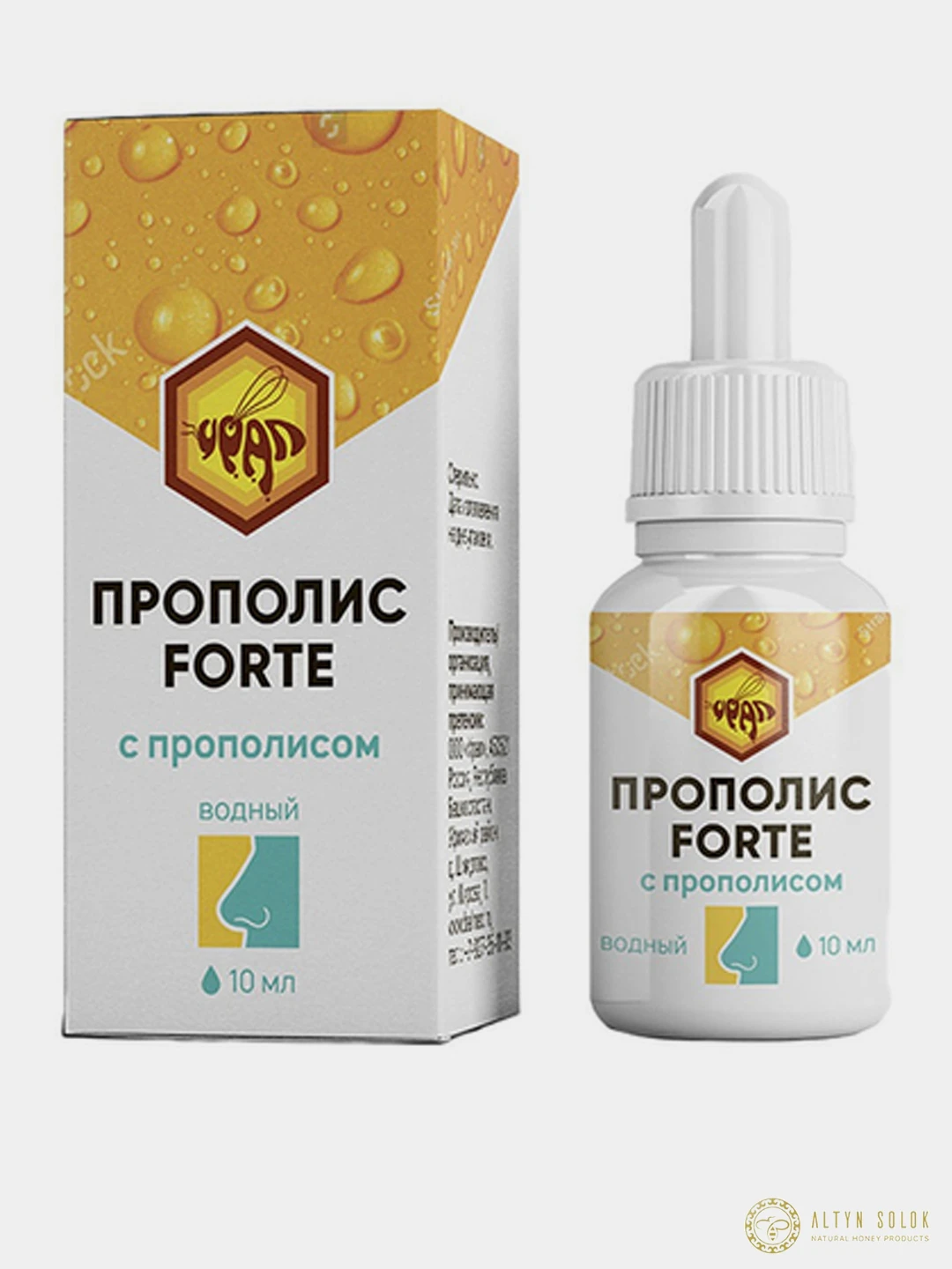 Капли "проаква" экстракт прополиса водный 15 мл. Проаква экстракт прополиса. Капли для гла "апилад" экстракт прополиса водный. Водный экстракт прополиса 2 royal bee. Капли в нос с прополисом.