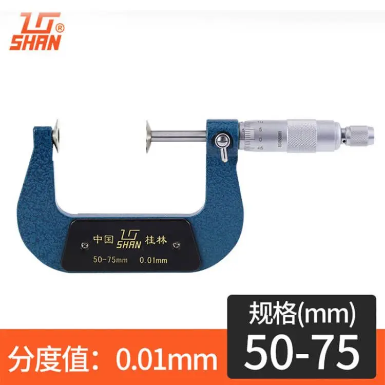 Дисковый микрометр 0-25 мм 25-50 мм 50-75 мм 75-100, внешние Микрометры для длины зубьев шестерни, инструмент для измерения