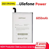 100 original 6050mah power phone battery for ulefone power replacement phone high quality batteries batteriatracking number