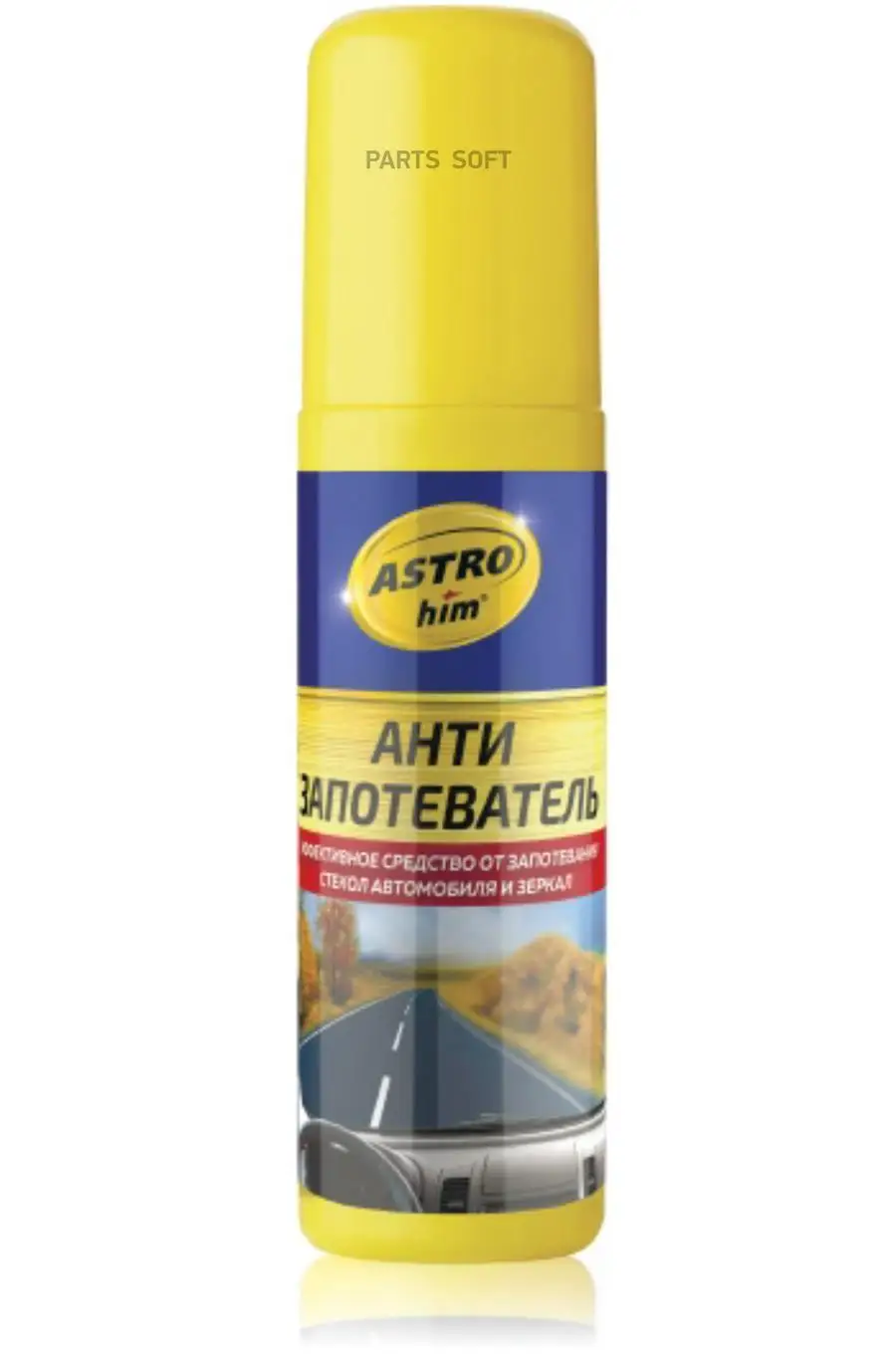 ASTROHIM AC400 Антизапотеватель стекол 