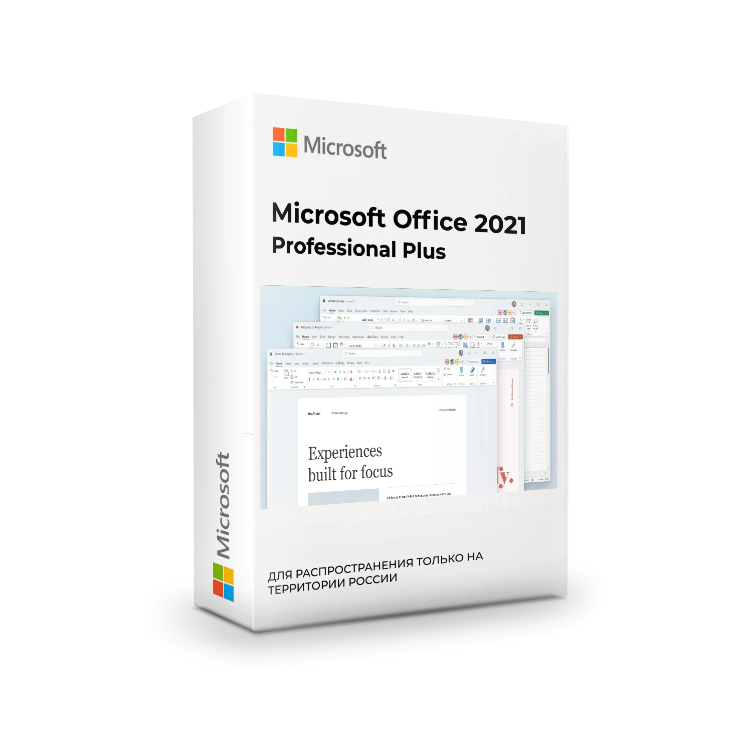 Office 2021 professional plus key. Коробка office 2021 professional plus. Office 2021 professional plus key. Office 2021. Microsoft office 2021 значок.