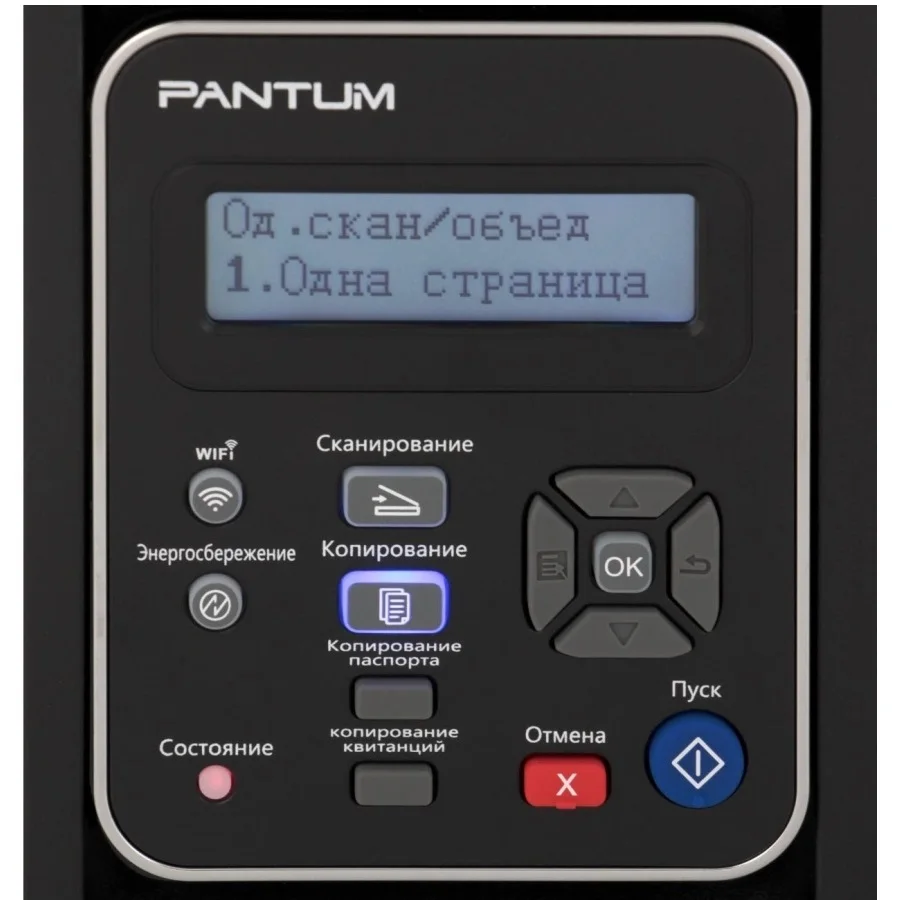 МФУ Pantum M6500W (Печать копирование сканирование) черно-белая печать A4 1200x1200 dpi ч/б - 22