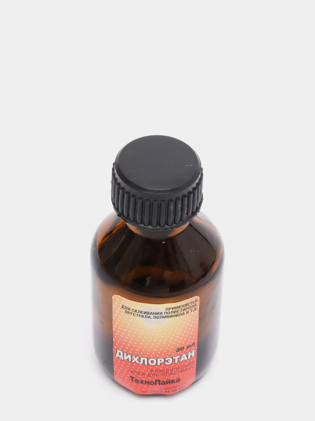 Дихлорэтан Клей Для Пластмассы Где Купить