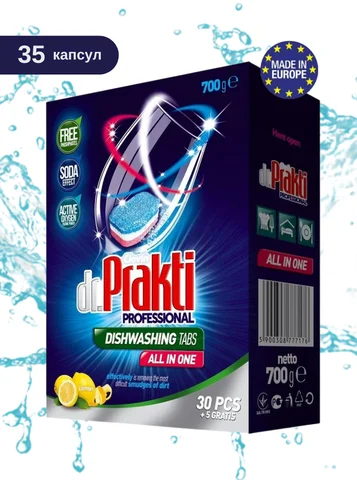 Таблетки для посудомоечных машин Dr. Prakti Professional 35 шт.