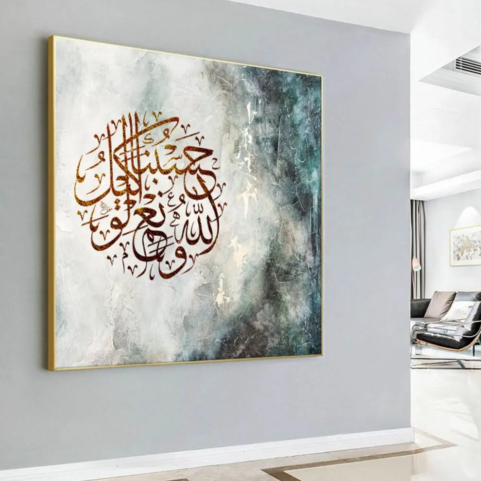 

Modern Blue Islamic Wall Art Painting Muslim Wall Decor Living Room Bedroom Arabic Handmade Painting Islamic Calligraphy Art