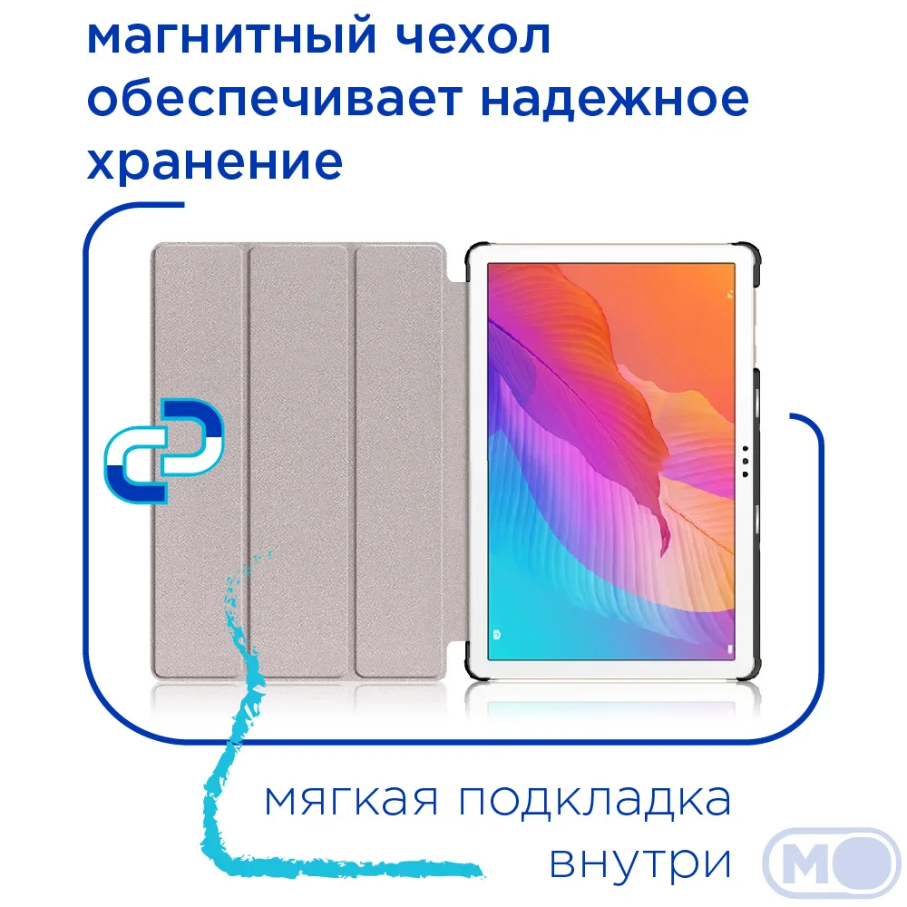 Чехол на Apple iPad 6 mini (8.3'') / АйПад мини с магнитом |