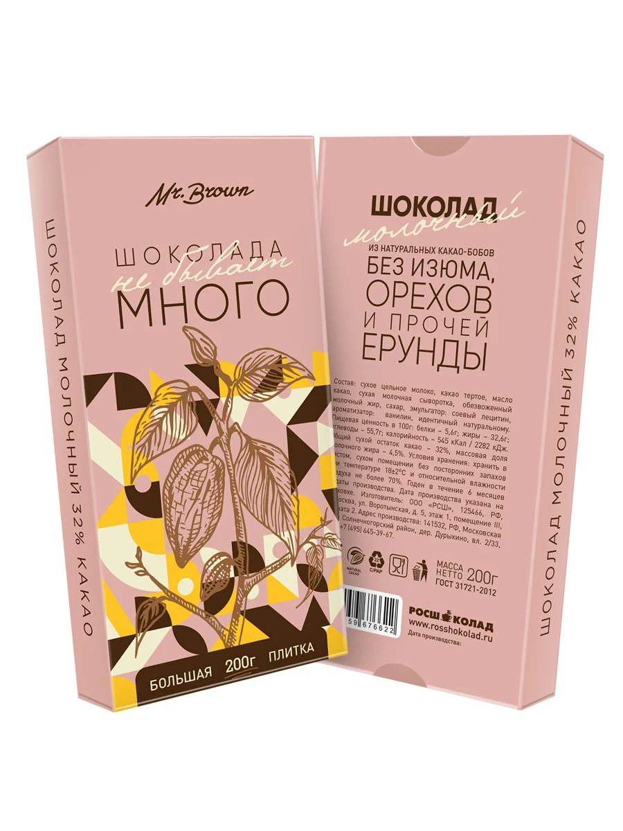 200 процентов. бывает 200. иж вд 200. 200 процентов картинки. бывает 200.