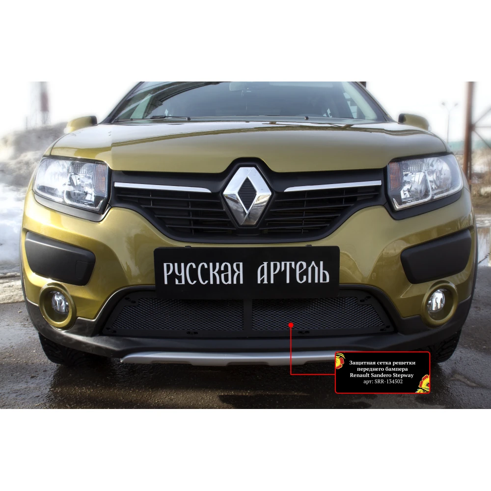 Сетка радиатора в бампер для Renault Sandero 2013-2018 Русская Артель SRR-134502