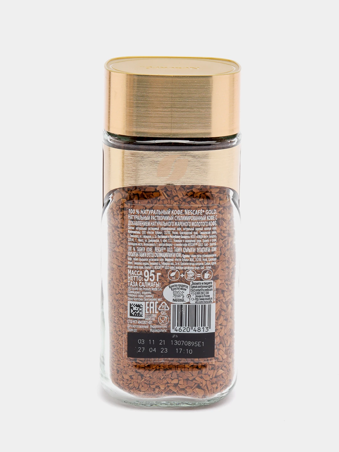 Кофе Barista Latte Style Купить