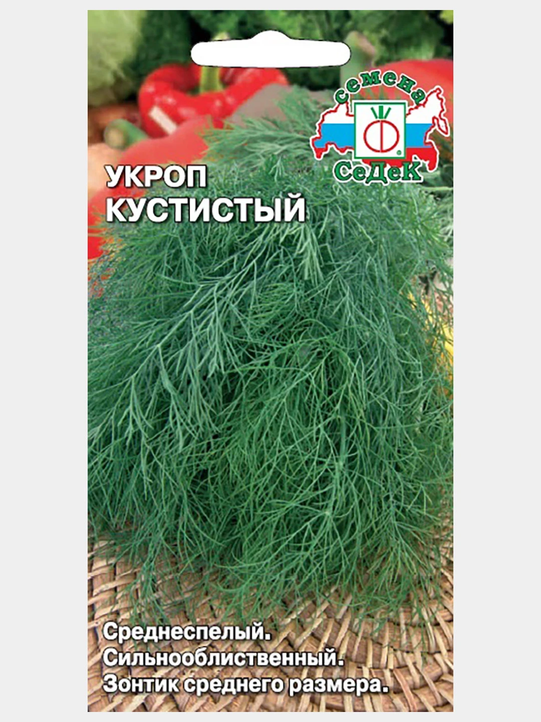 Семена Укропа Зонтик Купить
