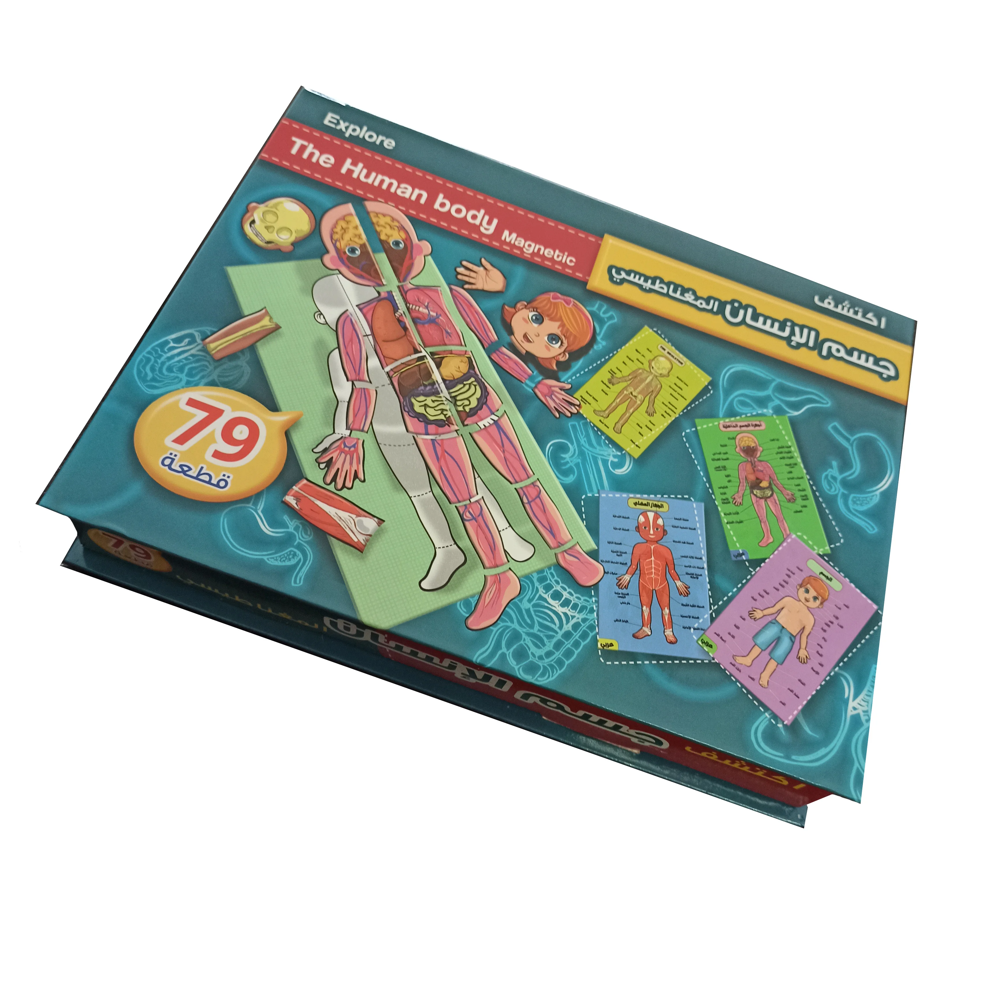 

Новая детская Волшебная Магнитная книга 3D головоломка человеческое тело игра Монтессори Ранние развивающие игрушки для детей подарок для детей