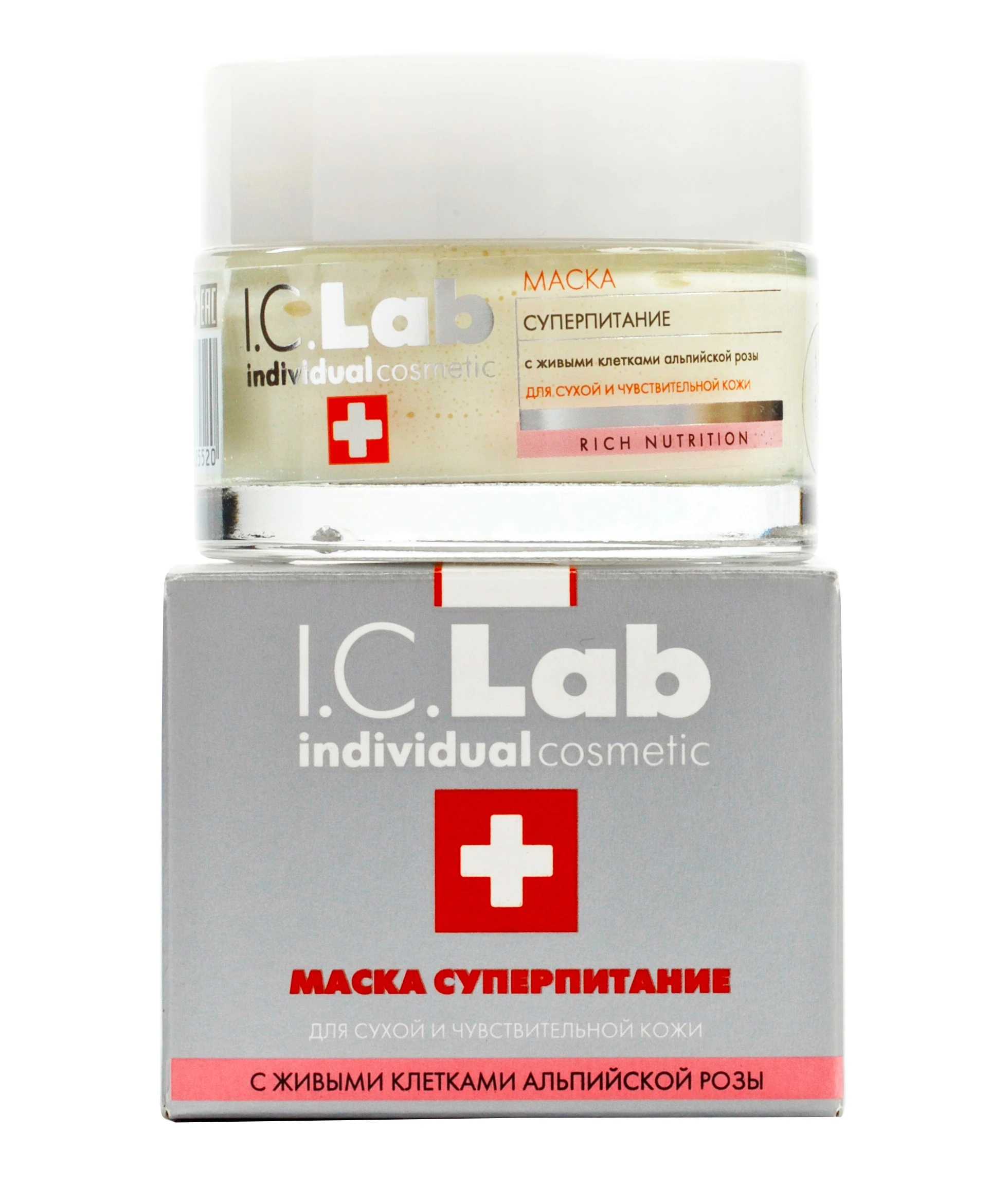 I C Lab Косметика Купить В Москве