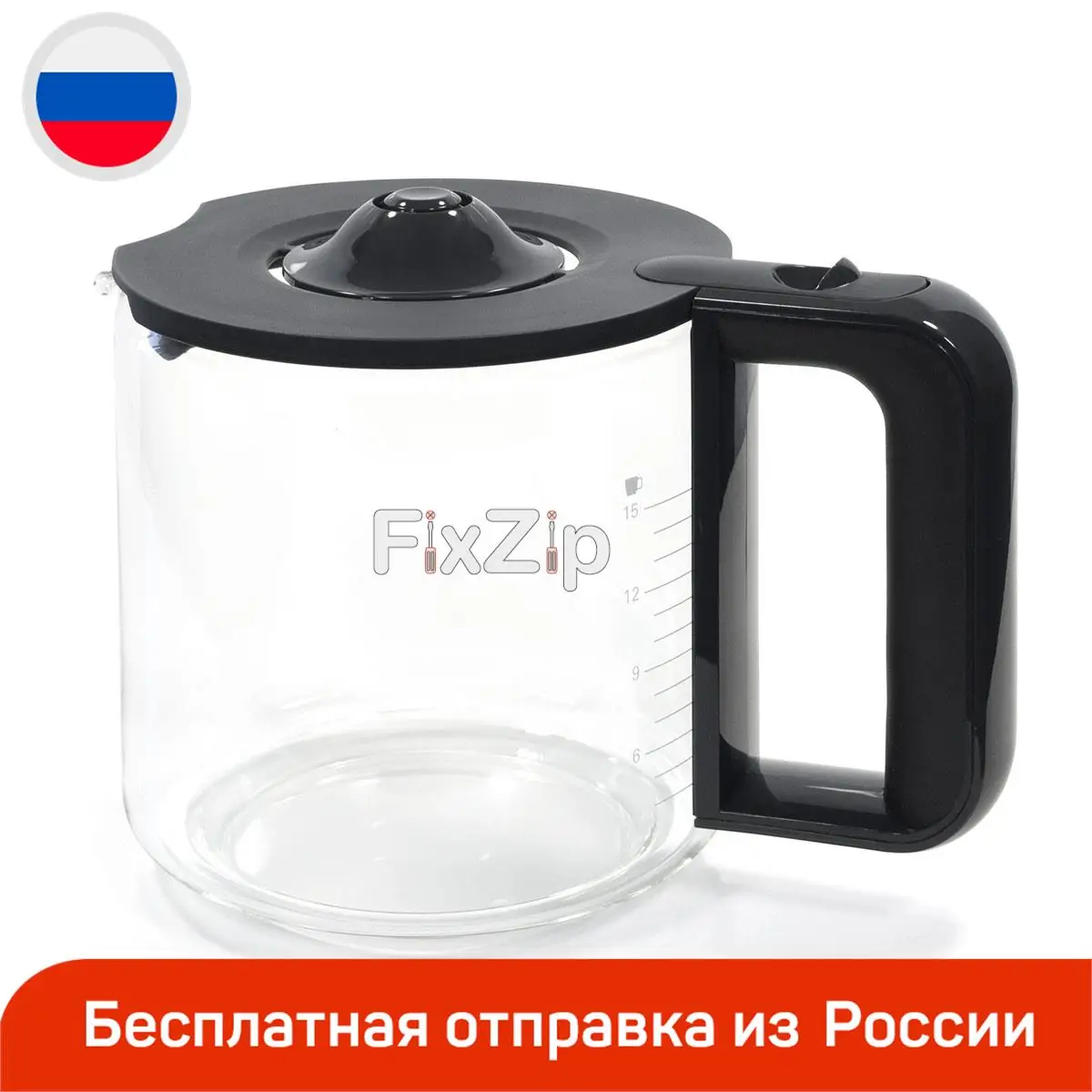 Колбы Для Кофеварок Купить В Москве