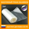 Изображение товара 0