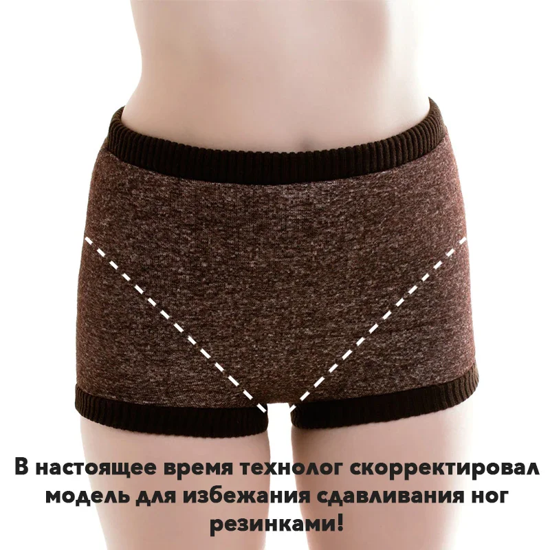 Трусы меховые WOOLLAMB из овечьей шерсти шорты эластичный мех на текстильной основе