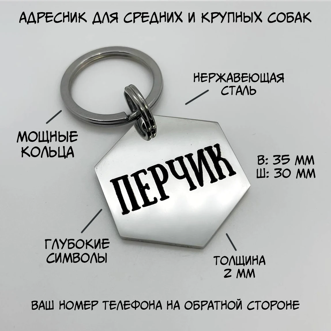 Медальон адресник с номером телефона для собак и кошек бирка GPS-трекер бирки