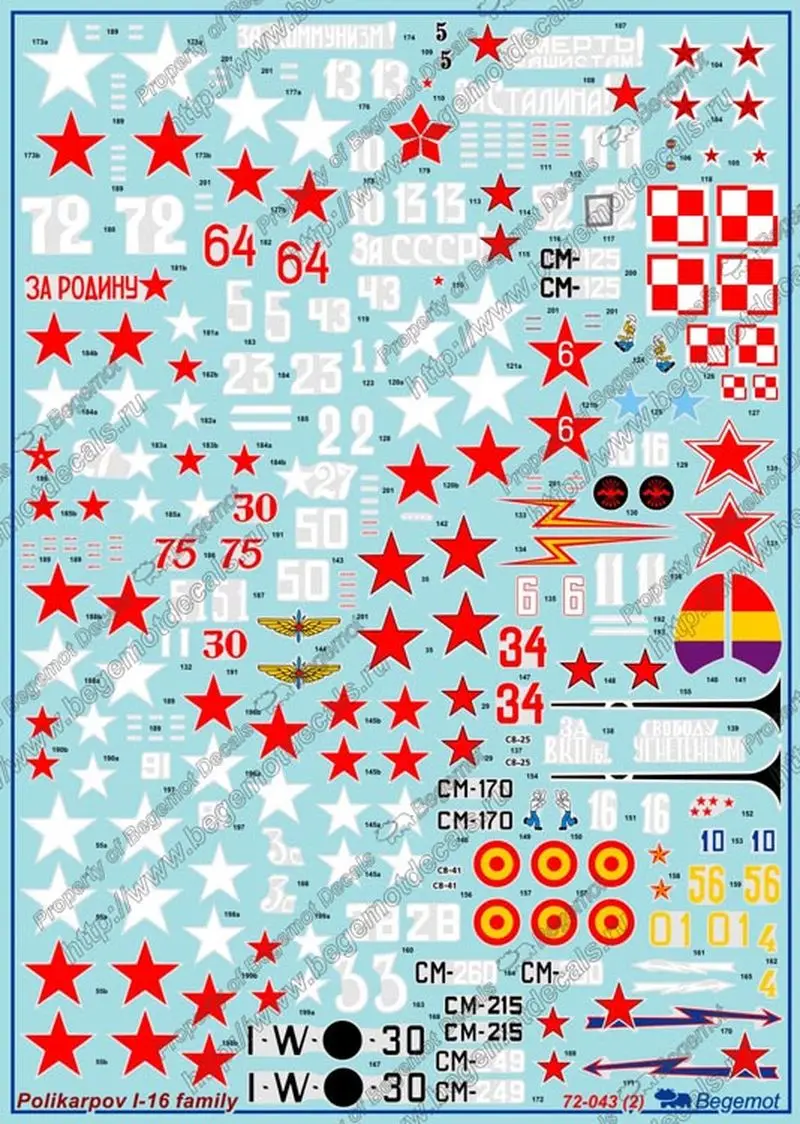 И 16 1 72 Купить