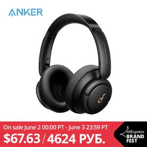 Soundcore от Anker Life Q30 гибридные активные шумоподавляющие беспроводные блютуз наушники с несколькими режимами, звук высокой четкости, время воспроизведения 40 часов