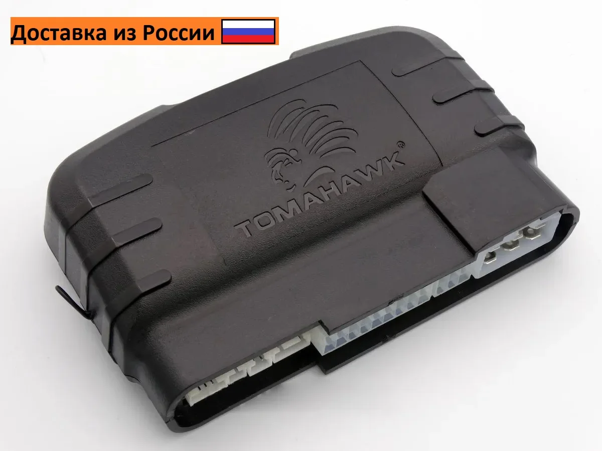 Центральный блок управления Томагавк TW-9010 Tomahawk |