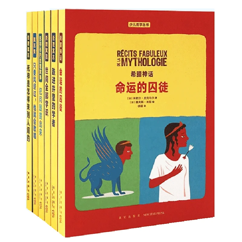 6Pcs/Set Children's Philosophy Series from France by Michel Piquemal Chinese Edition Books for 7-14 Years Old Kids/Teen