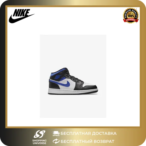 Nike -  Air Jordan 1 Mid White Black Royale 554725-140 Женская баскетбольная обувь