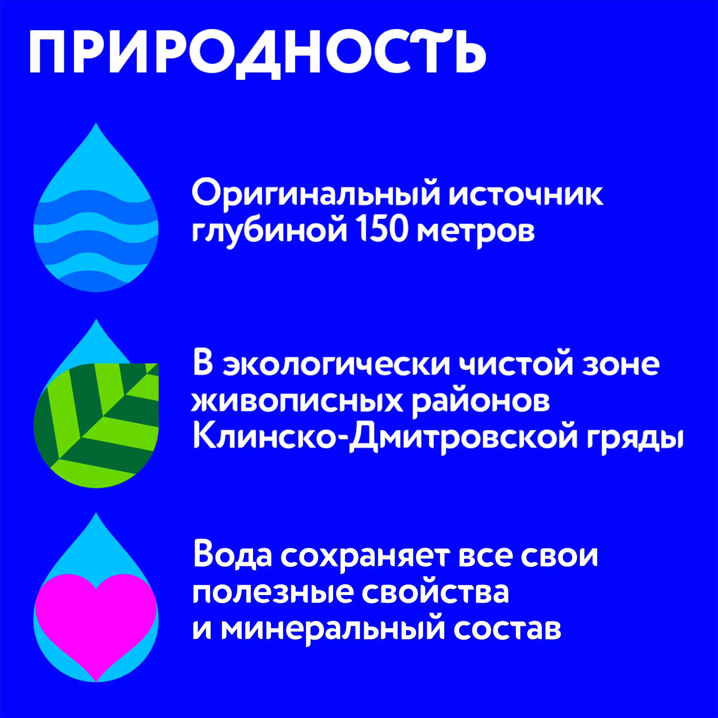 Купить Калину Минеральные Воды