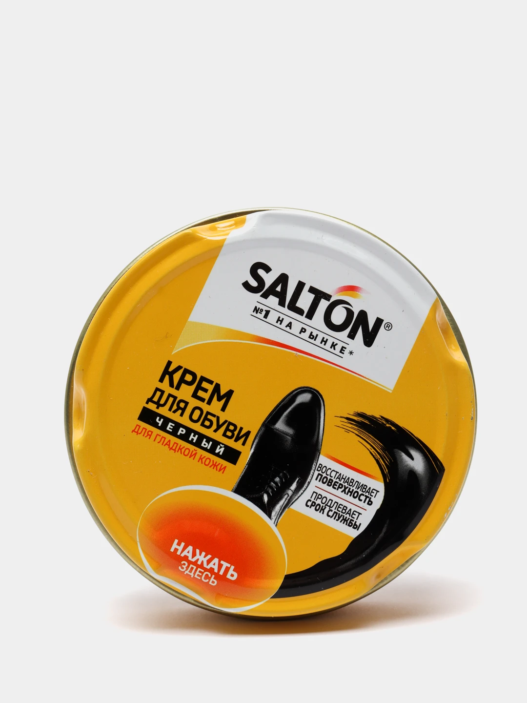 Крем Для Обуви Salton Черный Купить