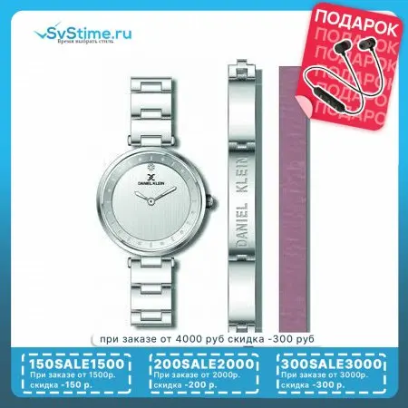 Женские наручные часы Daniel Klein 11663-1 |