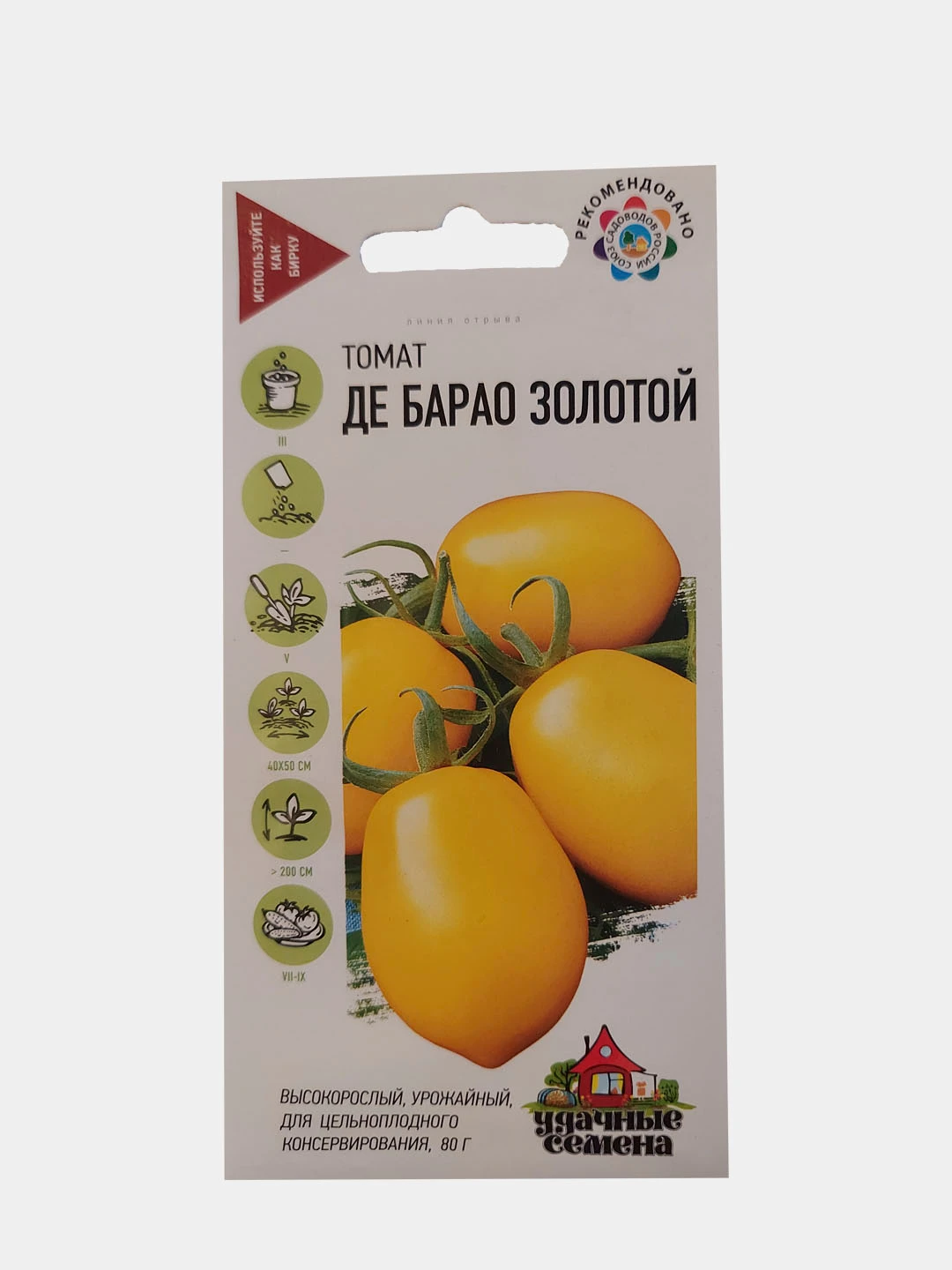 Де барао желтый отзывы фото Томат Де Барао золотой ⚡ Бесплатная доставка завтра AliExpress
