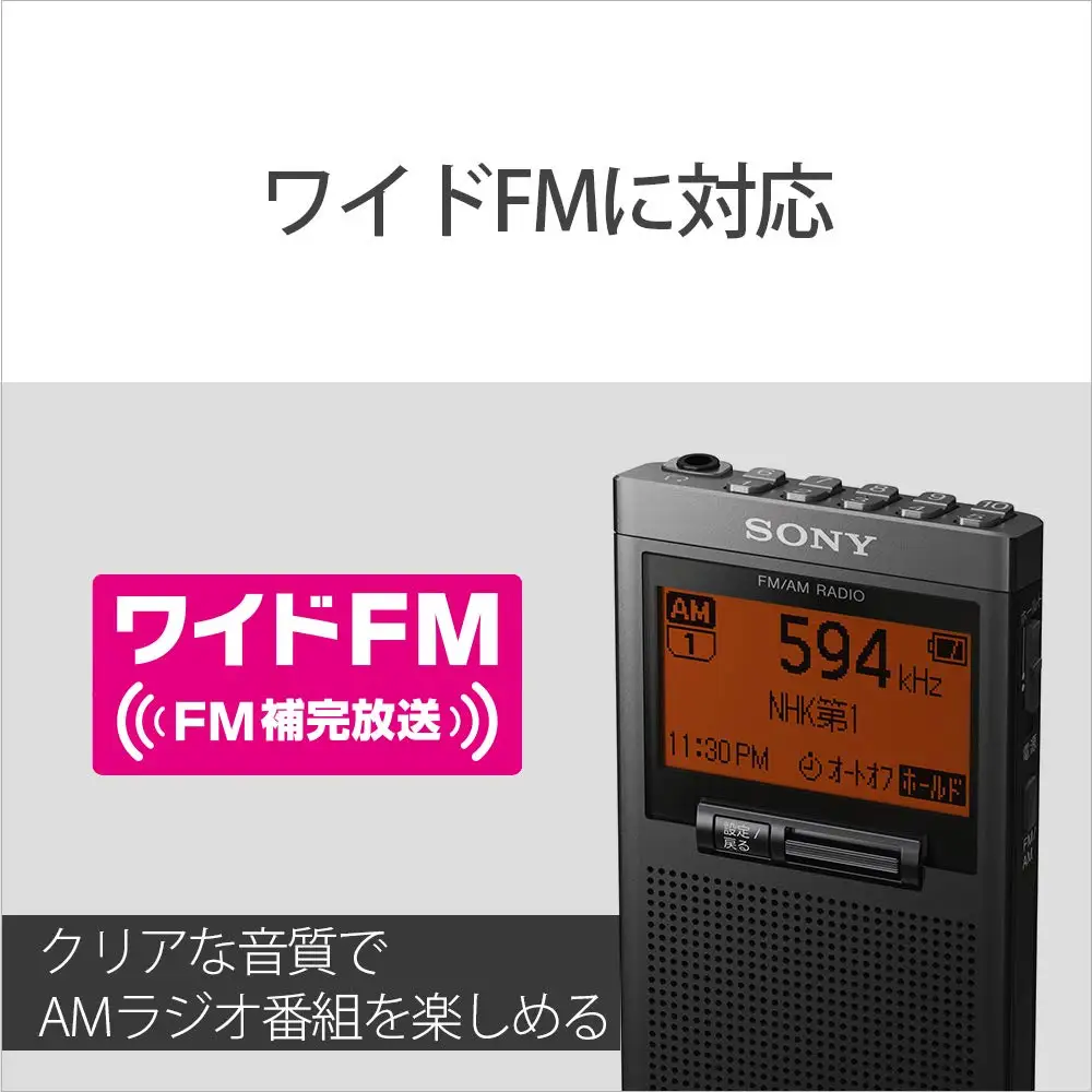 Sony PLL Synthesizer Radio SRF-T355: Поддерживает FM-радио по всему миру В комплекте один наушник