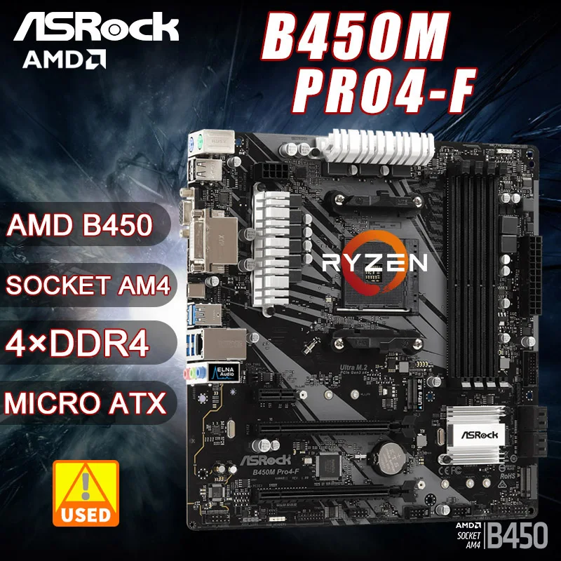   B450M ASRock B450M,   ,  AM4 DDR4 PCI-E 3, 0 SATA III USB2.0 HDM Micro ATX  AMD 2-/1- 