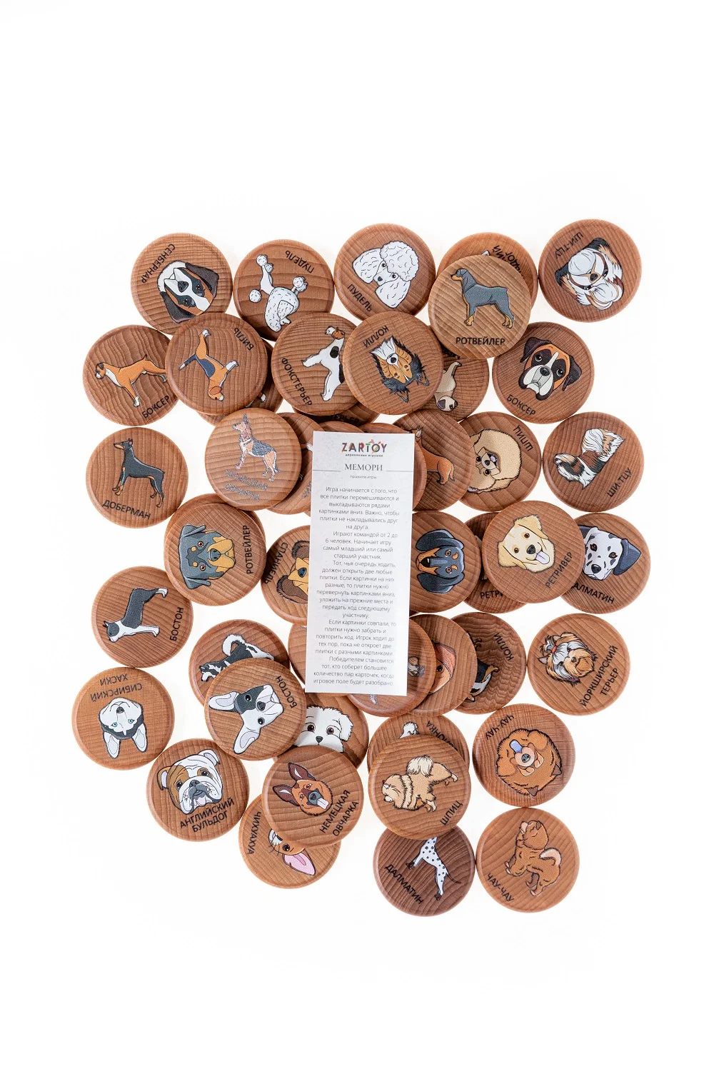 Мемори ЗАРТОЙ Собаки в игрушечной трубке обучающиеся наука деревянные игрушки подарки увлечения ребенка День рождения для детей.