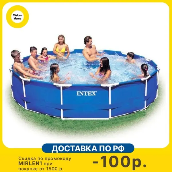 Бассейн Intex Metal Frame Pool на опорах