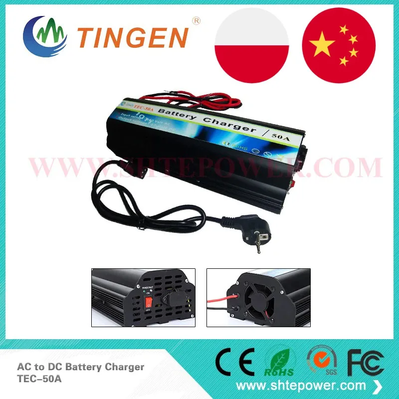 Локальная доставка по ЕС без налогов 12 В 50 А Зарядное устройство переменного тока