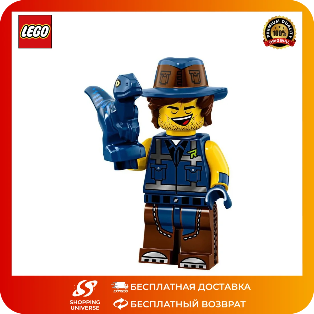 LEGO Фильм 2 Минифигурка 71023 - 14 Минифигурка Вест Френд Рекс