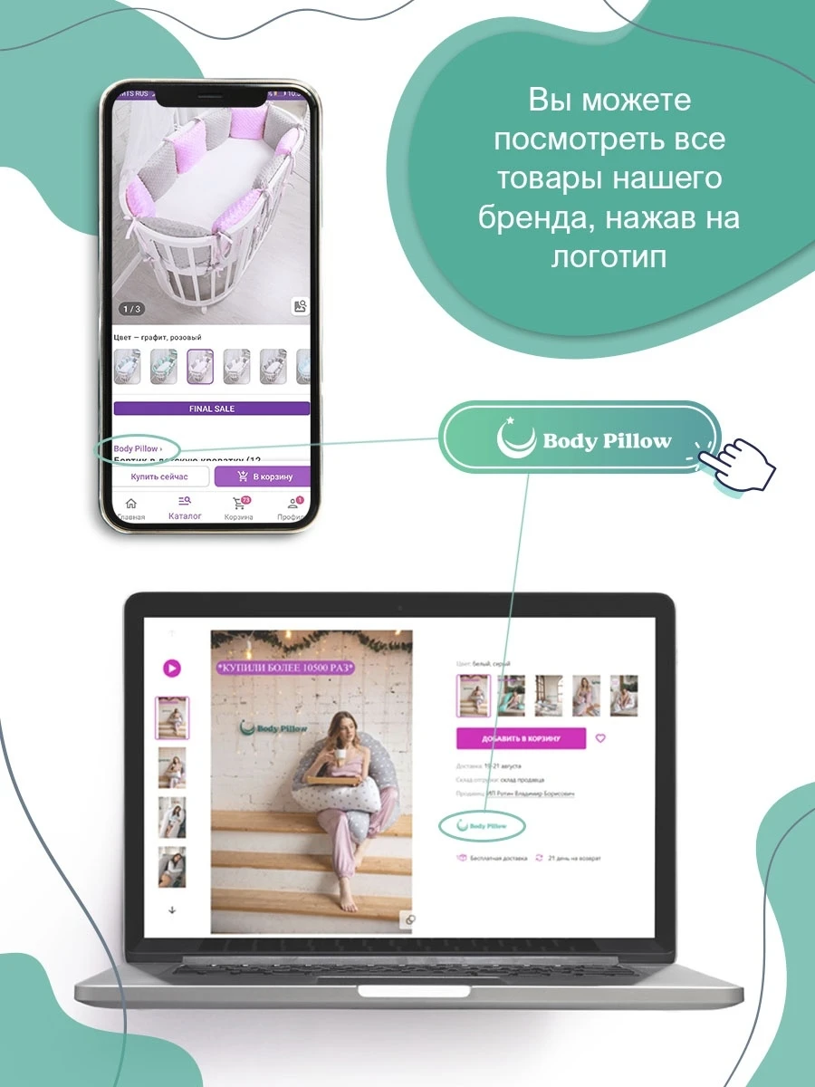 Наматрасник 180х200 см непромокаемый / Чехол на матрас Аквастоп простыня