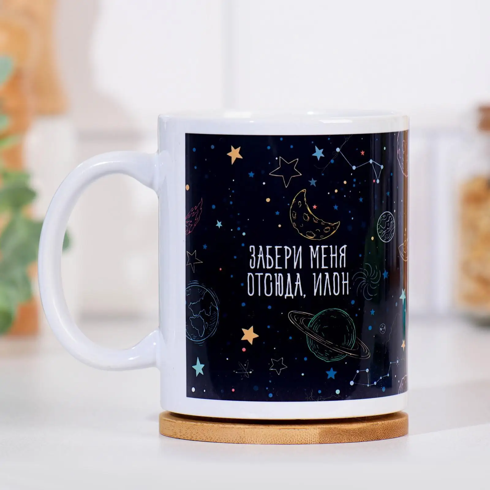 Кружка Кружка