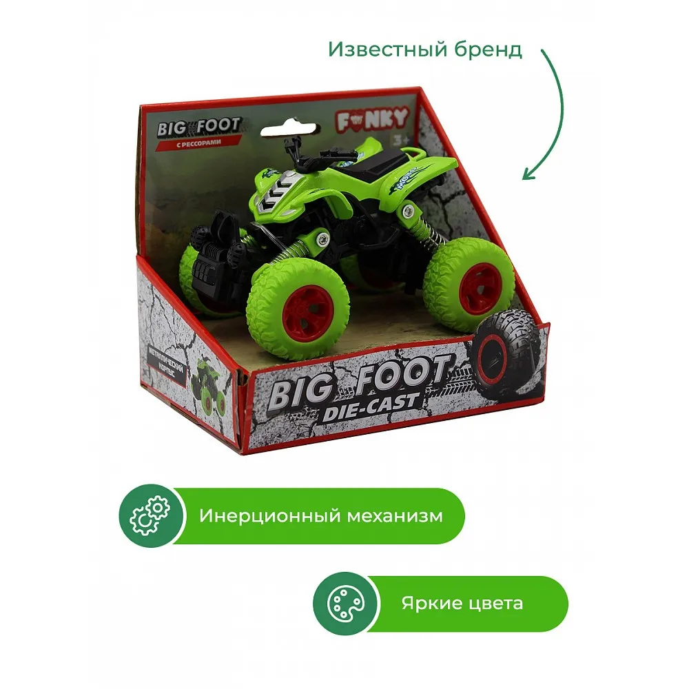 ATV die-cast inertial movement Spring Green 1:46 funky toys ft61071 | Railed/Motor/Cars/Bicycles