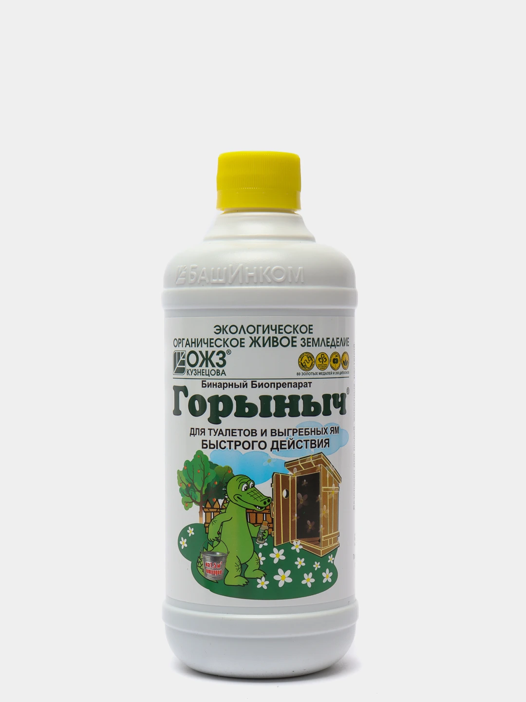 Бинарный биопрепарат "горыныч" для туалетов и выгребных ям 500 мл. Горыныч для выгребных. Prodac tartafood big. Горыныч для выгребных. 5 л.