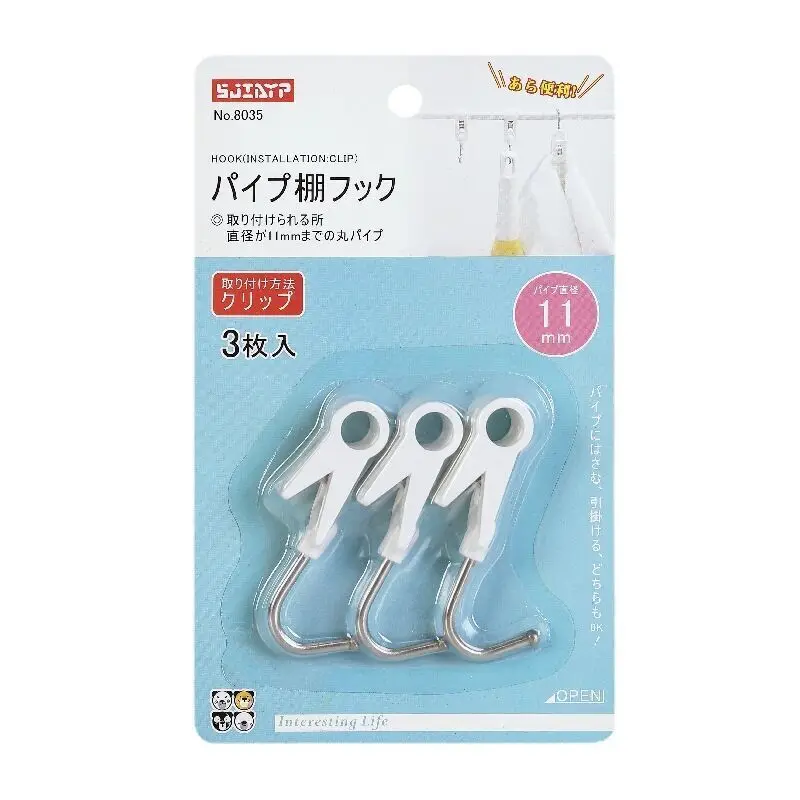 Японская Домашняя Ванная Комната Перекладина Ветрозащитный 2 В 1 КрюК Гардероб