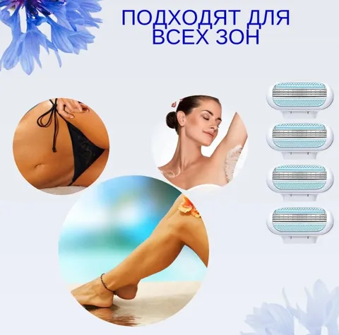 Gillette Venus Женский бритвенный станок с 1 кассетой.