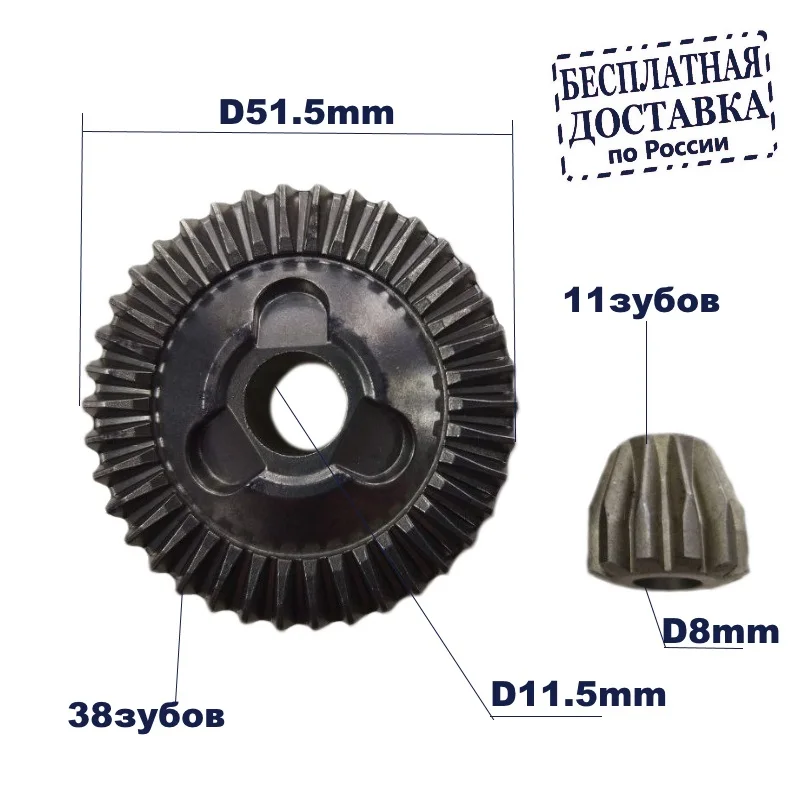 Купить Конические Шестерни Для Угловой Передачи